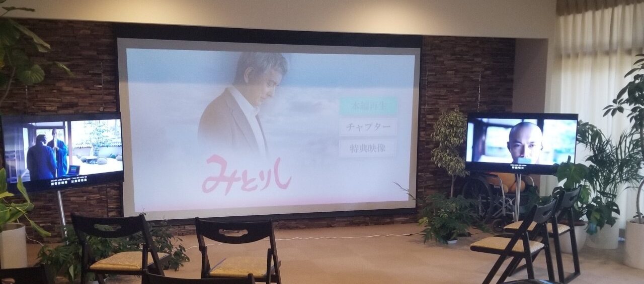 看取り学講座のご案内